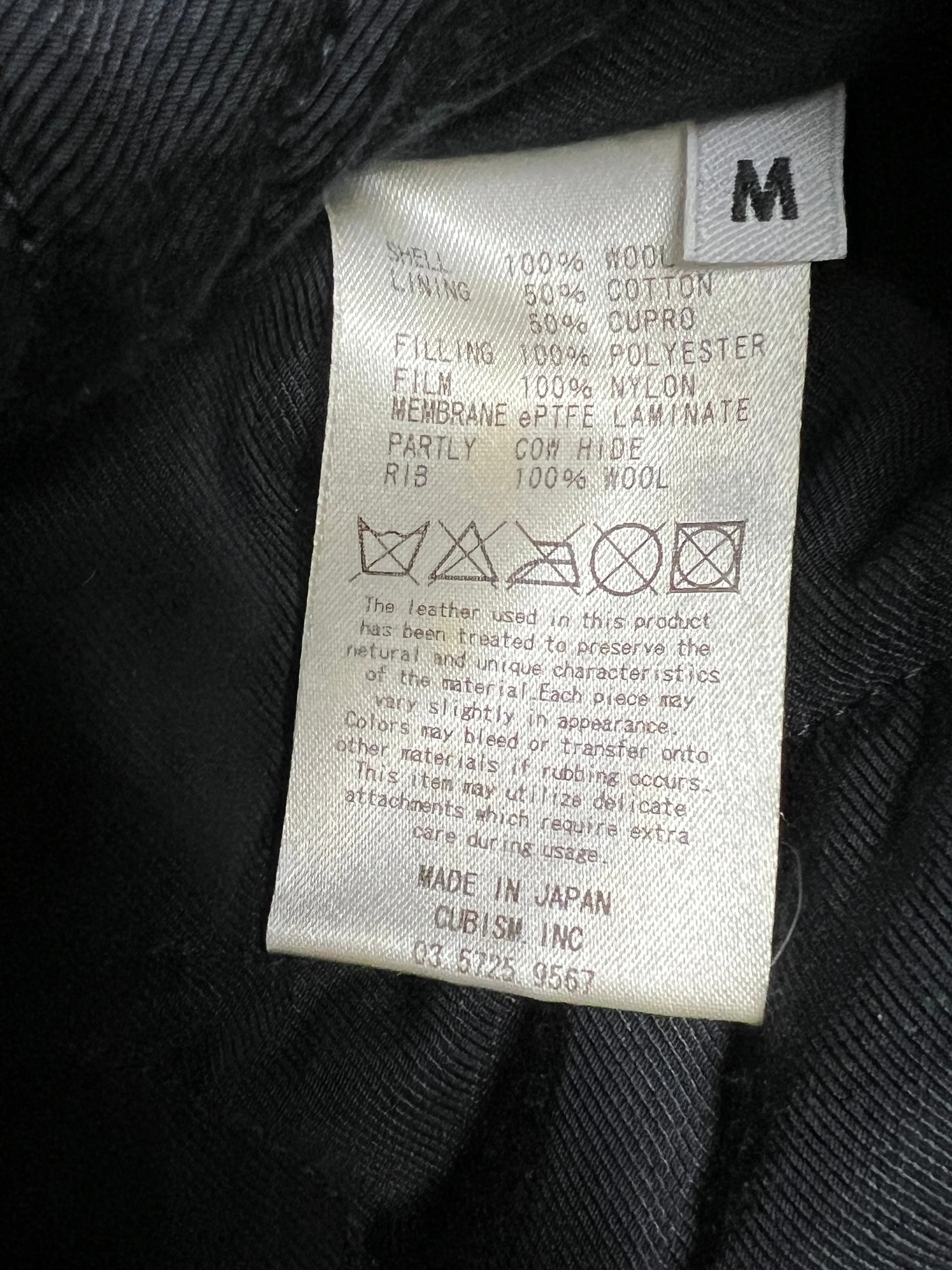 Rare Wool Douglas Varsity Jacket